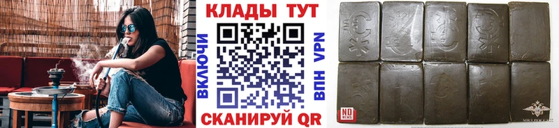 Купить закладку Новоузенск МАРИХУАНА  A-PVP  БУТИРАТ  МЕФ  АМФЕТАМИН 