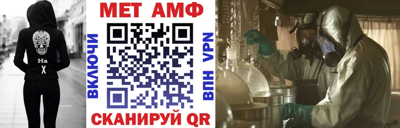 АМФЕТАМИН 98%  Новоузенск 