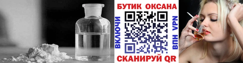 Бутират GHB  как найти закладки  Новоузенск 