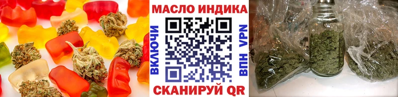 Canna-Cookies марихуана Новоузенск