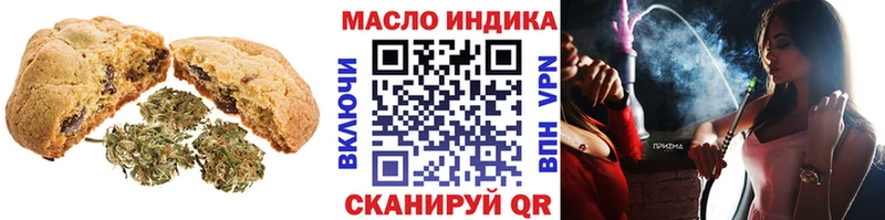 ссылка на мегу сайт  Новоузенск  Canna-Cookies марихуана 