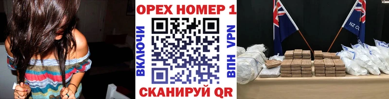 Кокаин 99% Новоузенск