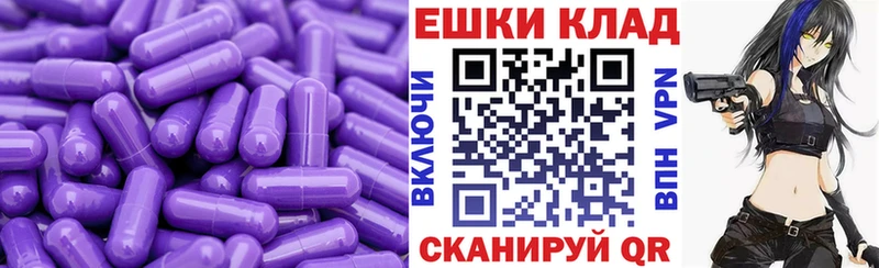 ЭКСТАЗИ TESLA Новоузенск