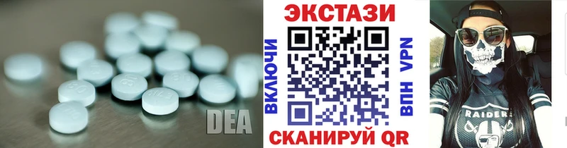 MEGA ONION  Новоузенск  ЭКСТАЗИ 250 мг 