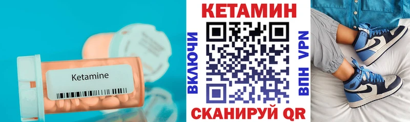 КЕТАМИН ketamine  купить наркотики сайты  Новоузенск 