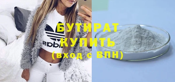 стаф Баксан