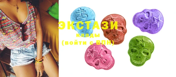 MESCALINE Армянск