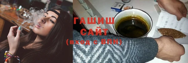 MESCALINE Армянск