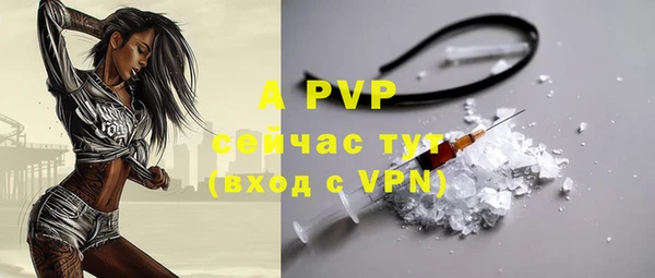 МДМА Балахна