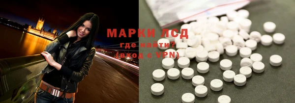 MESCALINE Армянск
