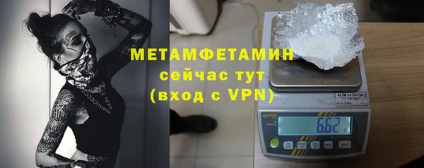 а пвп мука Балабаново