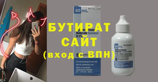 СК Арсеньев