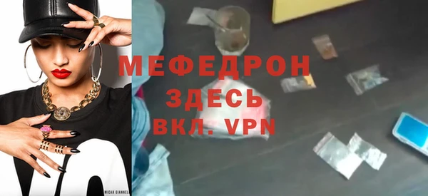 стаф Баксан