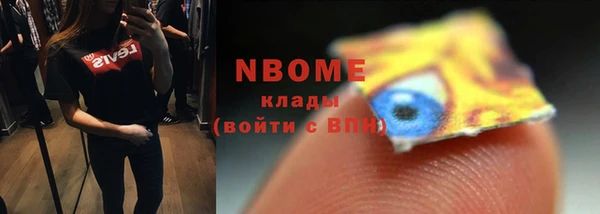 MESCALINE Армянск