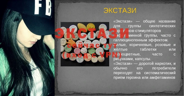 СК Арсеньев
