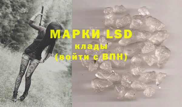 MESCALINE Армянск