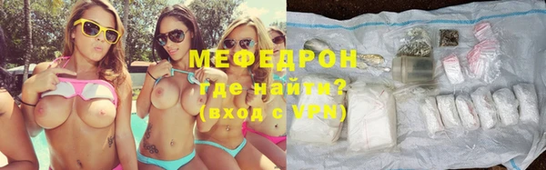 а пвп мука Балабаново
