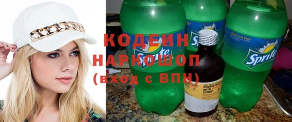 MESCALINE Армянск