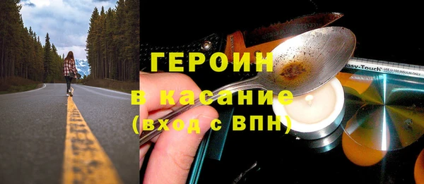 МДМА Балахна