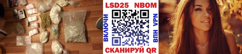 LSD-25 экстази кислота Новоузенск