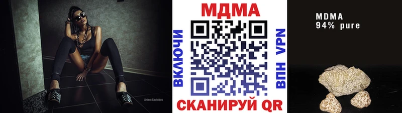 MDMA crystal  блэк спрут зеркало  Новоузенск 