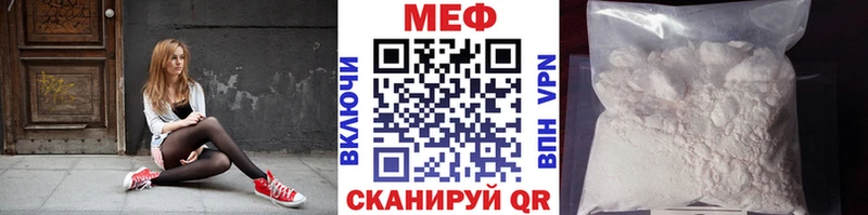 МЯУ-МЯУ 4 MMC Новоузенск