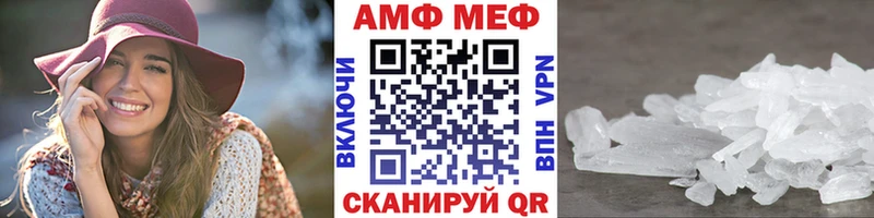 даркнет сайт  MEGA ССЫЛКА  Метамфетамин пудра  Новоузенск 
