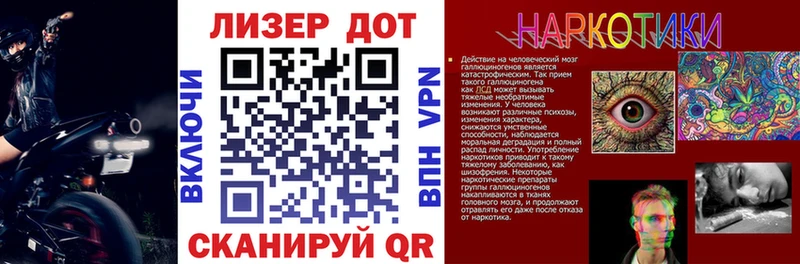 Марки 25I-NBOMe 1500мкг  OMG онион  Новоузенск  купить закладку 