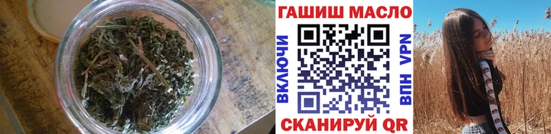 omg рабочий сайт  Новоузенск  ТГК жижа 