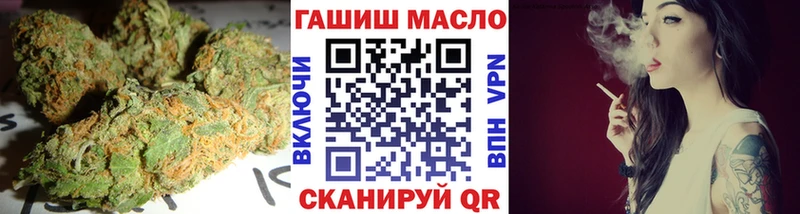 ТГК THC oil Новоузенск